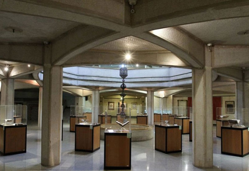 The National Museum of the Holy Quran
