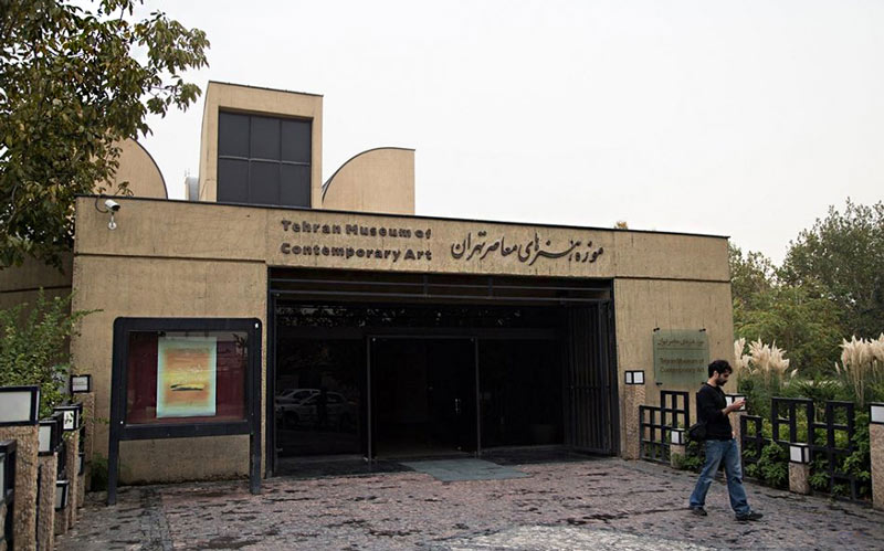 Museum of Contemporary Art in Laleh park Tehran  - HotelOneClick