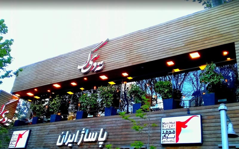  Tahdeeg Restaurant  , one of Top 10 restaurant near to Parsian Esteghlal Hotel in  Tehran