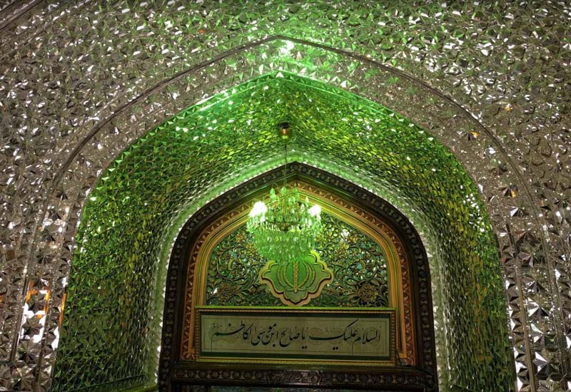 the Entrance of Imamzadeh Saleh, one of the best religious site and mosques near to Tehran Parsian Azadi Hotel 