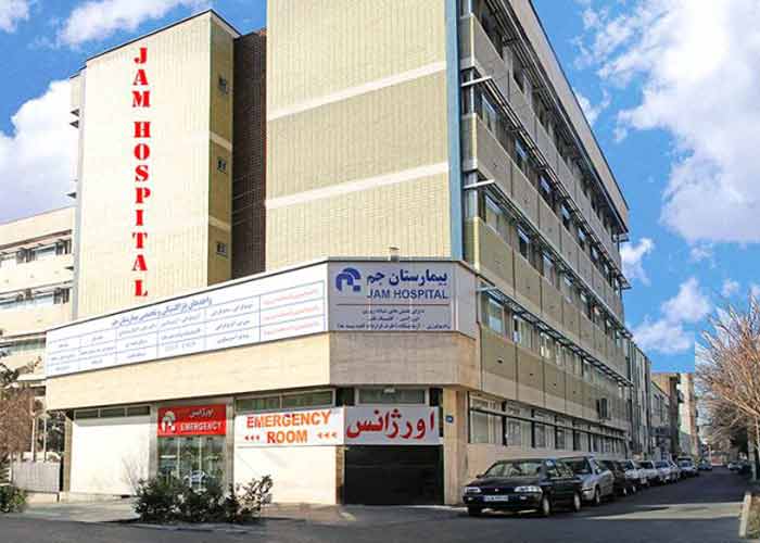 Jam Specialized Hospital near to azadi  hotel in Tehran - HotelOneClick