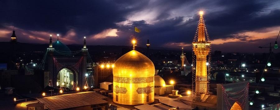 Mashhad Holy Shrine