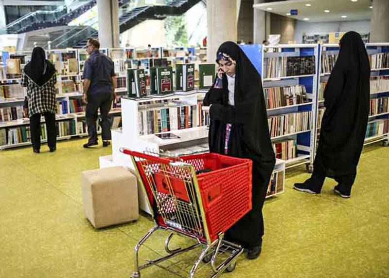 Is the Tehran Book Garden the World's Largest Bookstore?