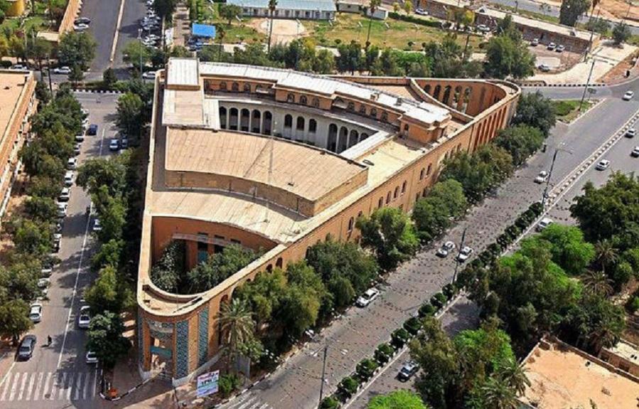 Se Goosh (triangular) university