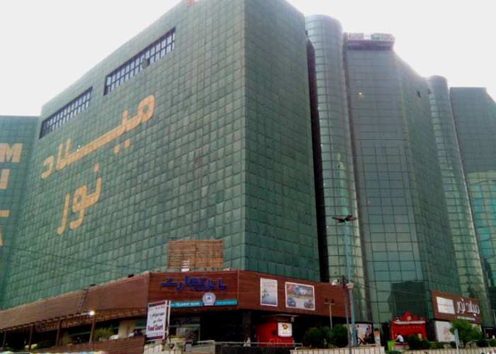 Milad Noor Shopping Center near azadi hotel in Tehran - HotelOneClick
