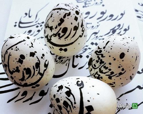 Coloring eggs for Nowruz