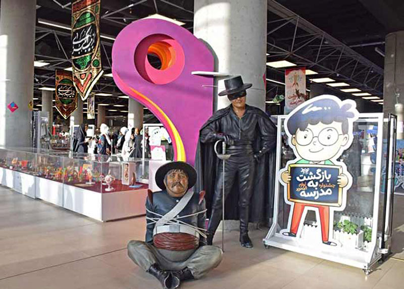 sculptures in the Tehran Book Garden