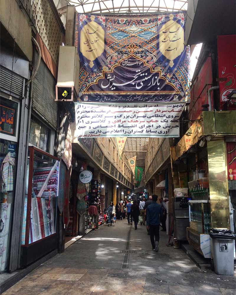 Tajrish Market  in Tehran - HotelOneClick