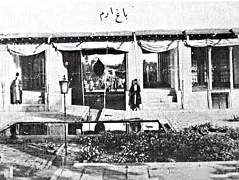 Eram Garden image from many years ago